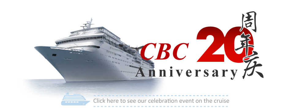CBC 20 Anniversary